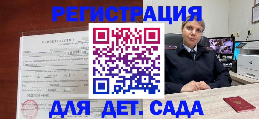 временная регистрация адрес в Калужской области