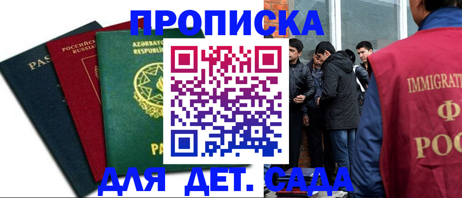 временная регистрация 2025 в Калужской области
