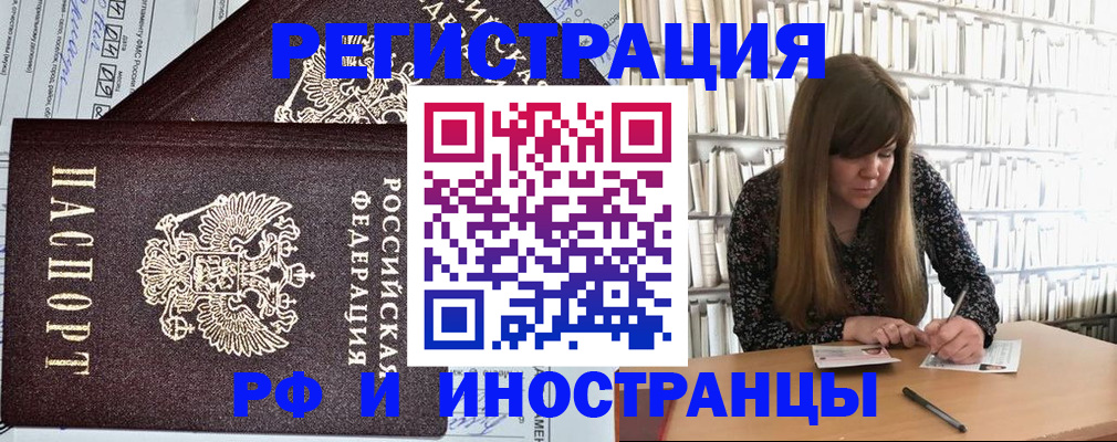 временная регистрация госуслуги в Калужской области